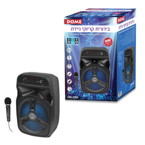 בידורית קריוקי בלוטוס עם מיקרופון חוטי