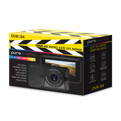 מצלמת דרך לרכב באיכות HD-P1080 + חיישן G