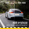 מצלמת דרך לרכב עם 3 עדשות צילום