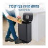 פח אשפה