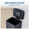 פח אשפה