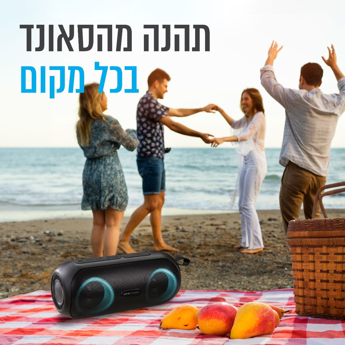 OpenFile (3) רמקול בלוטוס