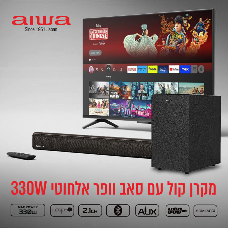 2 מקרן קול עם סאב וופר אלחוטי 330W