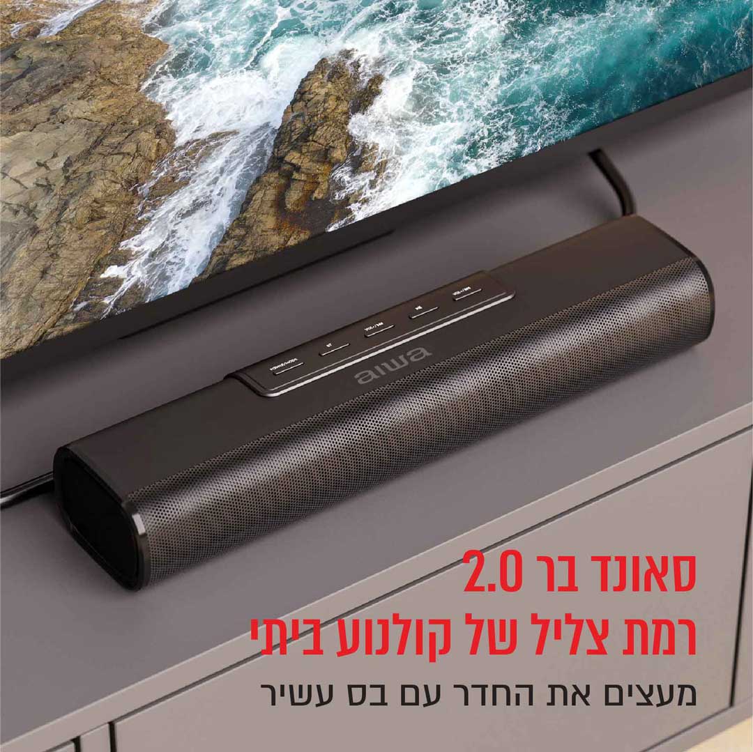3 מקרן קול 175W עם HDMI ARC וכניסה אופטית