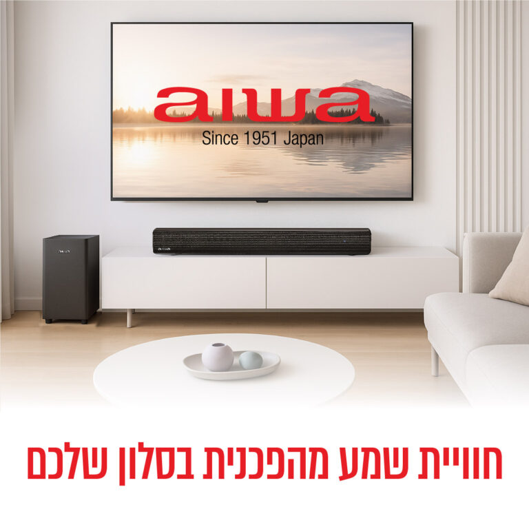 3 מקרן קול עם סאב וופר אלחוטי 330W