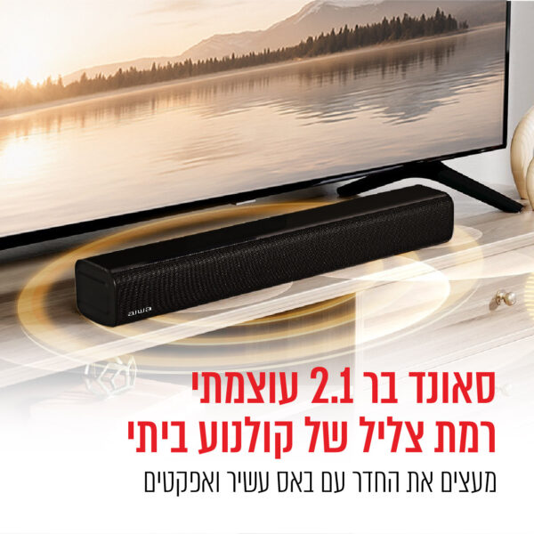 4 מקרן קול עם סאב וופר אלחוטי 330W