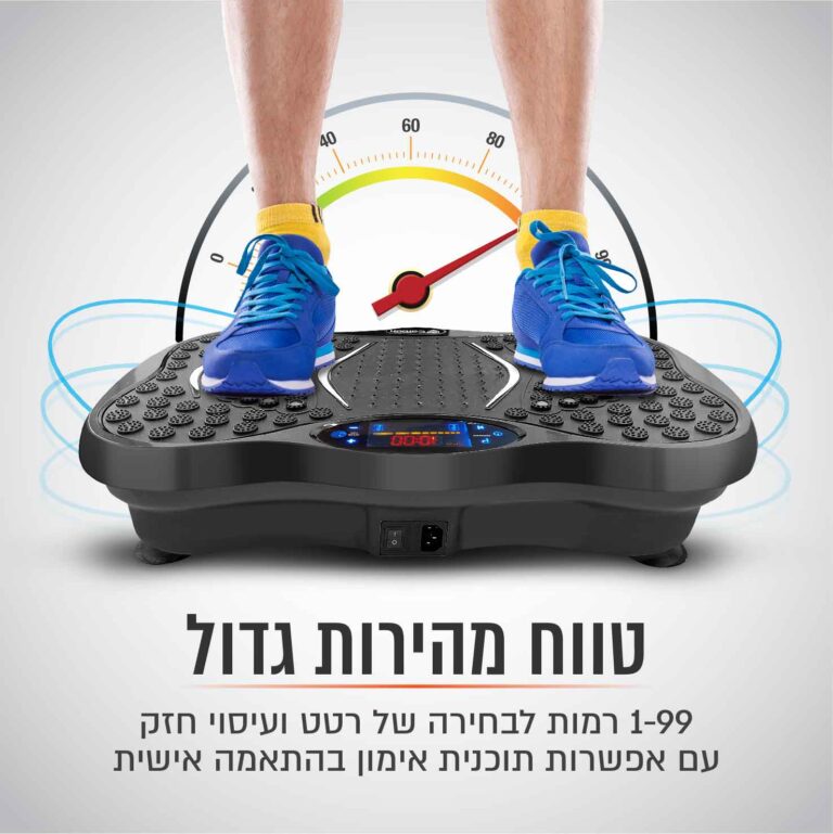 3 מתקן לחיטוב ועיסוי רוטט VFIT-200