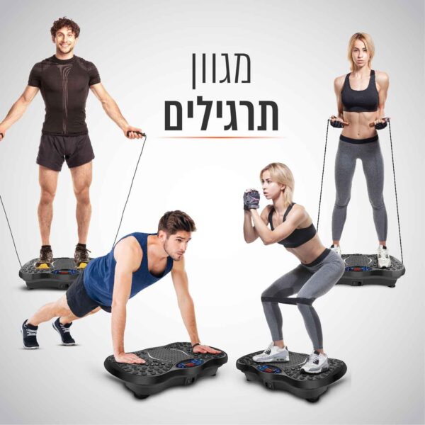 4 מתקן לחיטוב ועיסוי רוטט VFIT-200