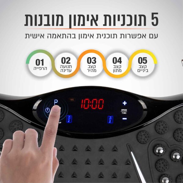 5 מתקן לחיטוב ועיסוי רוטט VFIT-200